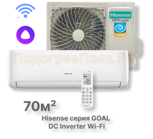 Кондиционер инверторный Hisense серии GOAL DC Inverter Wi-Fi AS-24UW4RBTCA00