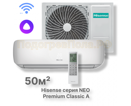 Настенный кондиционер Hisense серии NEO Premium Classic A Wi-Fi AS-18HW4SMATG015