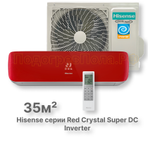 Кондиционер Hisense AS-13UW4RVETG00(R)