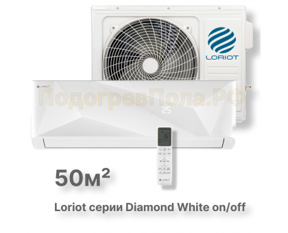 LAC-18MD (комплект) сплит-система Loriot