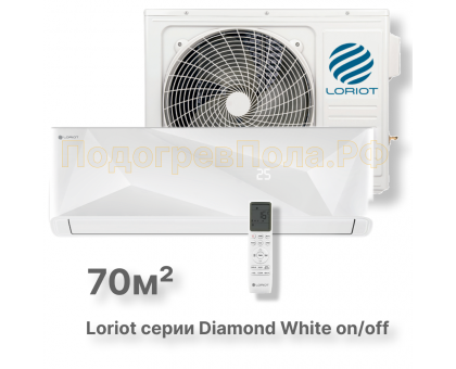 LAC-24MD (комплект) сплит-система Loriot