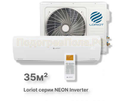 Инверторная сплит-системы Loriot LAC IN-12TA