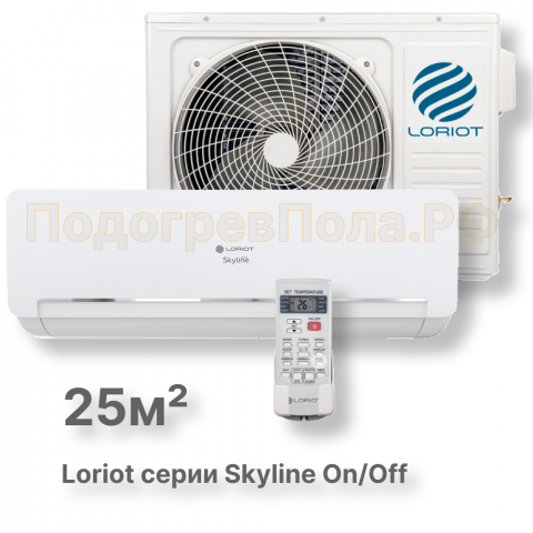 Сплит система Loriot LAC-09AQ серии Skyline