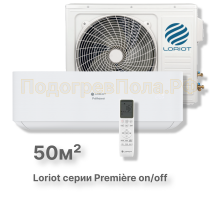Сплит система Loriot LAC-18TPR серии premiere