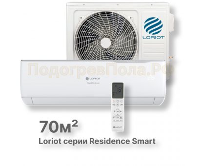 Кондиционер Loriot LAC-24AJ Résidence Smart