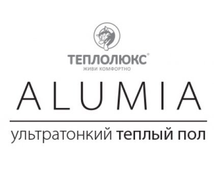 Ультратонкий нагревательный мат на фольге Теплолюкс Alumia 750 Вт - 5,0 кв.м.