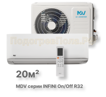 MDV серия INFINI On/Off R32 MDSAG-07HRN8 / MDOAG-07HN8