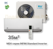 Инверторная сплит-система MDV серия INFINI Standard Inverter MDSAG-12HRDN8 / MDOAG-12HDN8
