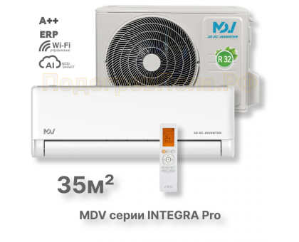 Инверторная сплит-система MDV серия INTEGRA Pro MDSAI-12HRFN8/MDOAI-12HFN8