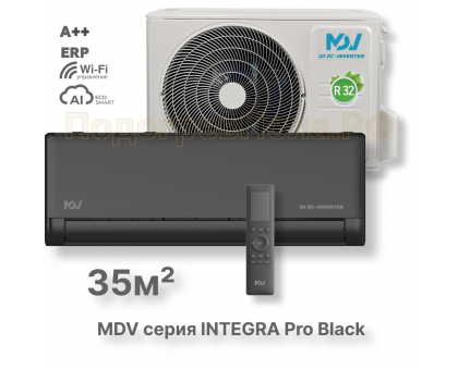 Инверторная сплит-система MDV серия INTEGRA Pro Black MDSBI-12HRFN8/MDOAI-12HFN8