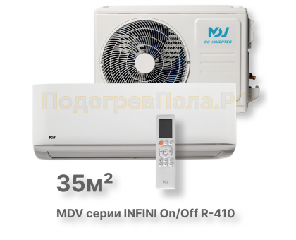 On/Off cплит-система MDV серия INFINI MDSAG-12HRN1/MDOAG-12HN1