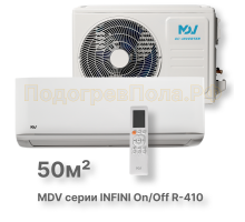 On/Off cплит-система MDV серия INFINI MDSAG-18HRN1/MDOAG-18HN1