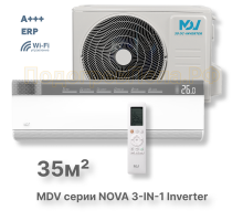 Инверторная сплит-система MDV серия NOVA 3-IN-1 MDSAH-09HRFN8/MDOAH-09HFN8