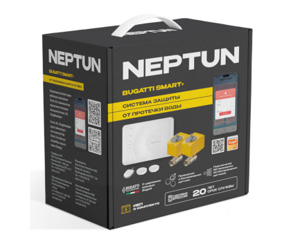 Cистема защиты от протечки воды Neptun Bugatti Smart+3/4 дюйма