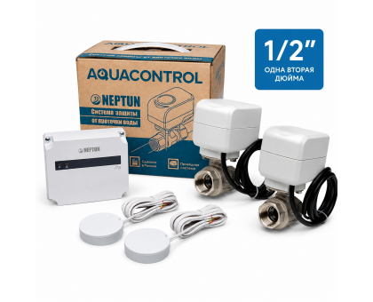Защита от протечки воды Neptun Aquacontrol 1/2