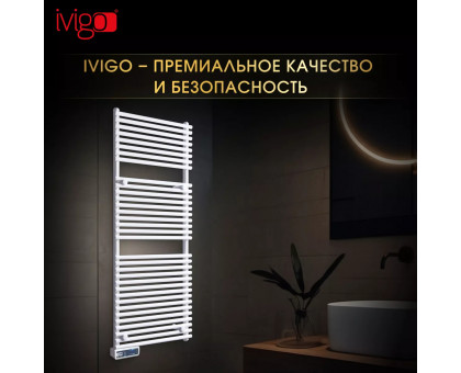 Полотенцесушитель электрический iVigo EHR 5033 PRO 800Вт