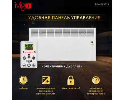 Конвектор электрический iVigo EPK4590E20