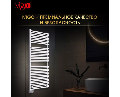 Полотенцесушитель электрический iVigo EHR 5033 800Вт