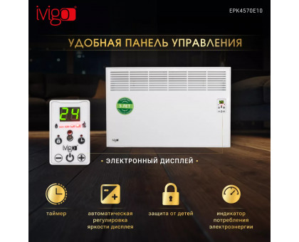 Конвектор электрический iVigo EPK4570E10